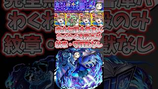 【モンスト】ラヴェンツァを完全無課金紋章無しでクリア！【ペルソナコラボ】#モンスト #モンスターストライク #モンストペルソナ #ワンパン #モンスト縛り #ゆっくり実況 #モンスト超究極