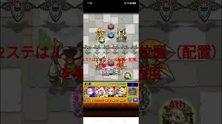 【モンスト】初心者でも簡単ノマクエ動画