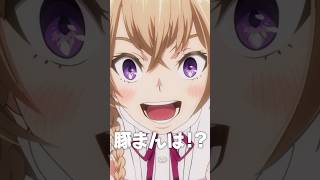 【切り抜き】豚まんは！？ #モンスト #モンストアニメ #マサムネ