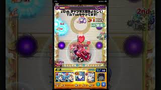 ユーチューブ活動再開! いいねとチャンネル登録よろしく!#アニメ #モンスト#ゲーム実況