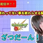 顔出し中【モンスト ライブ配信】※色々やるライブ配信！！【みんなで雑談しながらライブ配信】