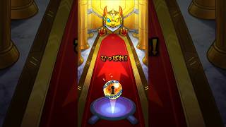 後払いガチャ２回目#モンスト