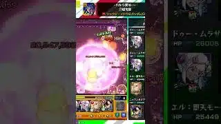 モンスト 超究極クリアできたー！#モンスト #超究極 #モンストコラボ
