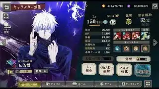 久々ファンパレモンスト破界の星墓制覇、やっっと終わったので気持ちよくまったり午後にオート周回する！〆に潜在能力素材も集めるマス。