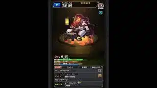 モンスターストライク 真田親子