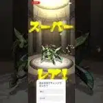 アゲインすぐ終わって今コレ#モンスト #モンスターストライク #初心者