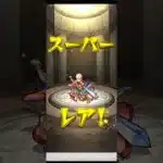 モンストガチャアゲインガチャ