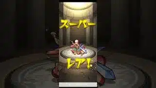 モンストガチャアゲインガチャ