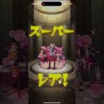 「モンスト」待ってw これ神ってない⁉︎  ペルソナコラボもサイコーだし #モンスト #モンスターストライク #アニメ