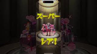 「モンスト」待ってw これ神ってない⁉︎  ペルソナコラボもサイコーだし #モンスト #モンスターストライク #アニメ