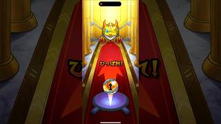 モンスト「後払い10連ガチャ」引いてみました！！超獣神祭限定確定！#モンスト #後払いガチャ #モンスト好きと繋がりたい #モンスト好きな人と繋がりたい #チャンネル登録と高評価お願いします