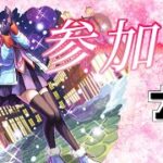 【モンスト】　少し神殿したり天魔10周回も少々　配信