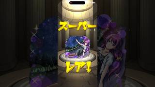 モンスト 化物語コラボ10連ガチャ       #化物語 #モンスト #アニメ #コラボ