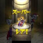 モンスト 11周年ガチャ引いてみた結果,,,,,,,