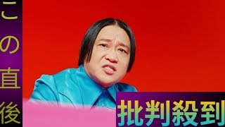永野がモンスト12周年CMに出演、シャツとパンツは特注「もらって帰りたい」