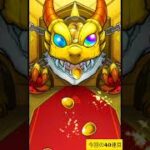 【2025/09/18】物語りコラボガチャ忍野忍ピックアップを引く無課金【モンスト】