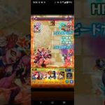 未開の砂丘拠点21攻略世界最速（無課金で） #モンスト 未開の砂丘