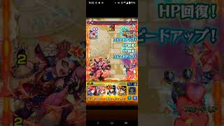 未開の砂丘拠点21攻略世界最速（無課金で） #モンスト 未開の砂丘