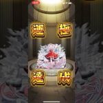 【モンスト】2245体目 千石撫子 #モンスト #モンスターストライク #毎日運極作成 #物語シリーズコラボ