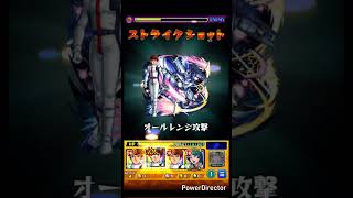 禁忌30完全対応なし自陣アムロ艦隊!! #モンスト #モンスターストライク #禁忌の獄 #アムロレイ