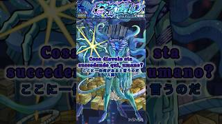 モンスターストライク30秒BGM怖畏ナル放擲 #モンスト #黎絶 #黎絶BGM