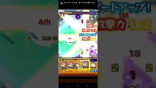 【星墓オーブ回収の備忘録】⑦アポカリプスの星墓、バトル5突破。モンスト