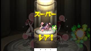 ネタのためにオーブ50個消費する男#モンスト