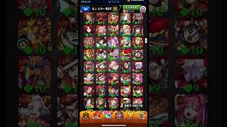 完全無課金 モンストBOX紹介火属性ver【2025年9月上旬】　　　　　　　　　　　　　　#モンスト#BOX紹介 #完全無課金 #モンスト好きと繋がりたい #fyp