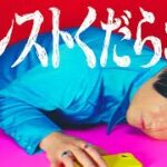 永野、CM起用もまさかの問題発言連発！？　「モンスターストライク」新CM「周年って」編＆インタビュー