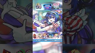 【Heart Movement LIVE!!】新限定キャラクター「アンドロイドダイナー」登場！【モンスト公式】