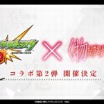 【モンストLIVE】　物語コラボ　ミッションとかオーブ回収とかいろいろ　初心者初見大歓迎　※概要欄読んでね