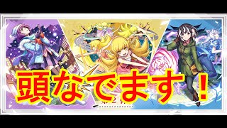 【モンストLIVE】周年前の物語シリーズコラボガチャで忍野忍の頭を撫で倒します！だそうです！　初心者初見歓迎 【絆の戦士ゆんたま】
