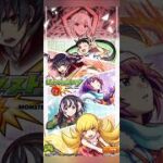 【物語シリーズ OP】モンスト　#モンスト #物語シリーズ #op