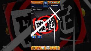 パンサーを…ください… #モンスト #P5R #ペルソナ５ #モンストペルソナ５ザロイヤルコラボ #shorts