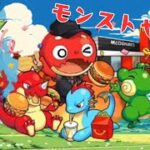 【モンスト】初心者のほのぼのモンスト！初見さん大歓迎！【aki-games/aki】