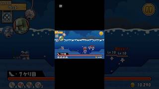 ケリ姫ツイーツcm (MAD)