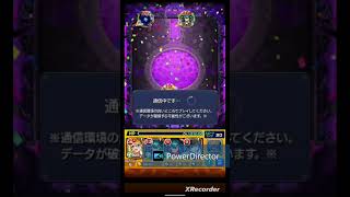 今日のワンショットpart261#モンスターストライク#モンス#期間限定ト#超究極#ドラギニャッツォ
