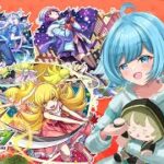 【 #shorts / #モンスト / #参加型 】８年ぶりのコラボ！？物語シリーズ楽しも～ 0913【個人Vtuber】【初心者さん大歓迎】
