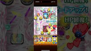完全無課金艦隊で撫子！！！ #モンスト #モンスターストライク #shorts