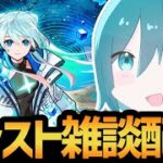 【呪術廻戦モジュロ】もうアムネディアとかどーでもよくない？【モンスト/破壊の星墓】#shorts #vtuber