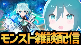 【呪術廻戦モジュロ】もうアムネディアとかどーでもよくない？【モンスト/破壊の星墓】#shorts #vtuber