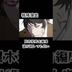 【モンスト】超究極千石撫子で特殊演出っ！#モンスト #物語コラボ#特殊演出