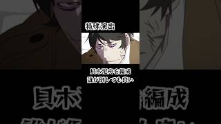 【モンスト】超究極千石撫子で特殊演出っ！#モンスト #物語コラボ#特殊演出