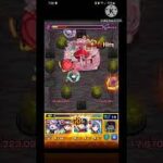 初見プレイ時のもどかしすぎるシーン　#モンスト　#ビシッと決まらんか！