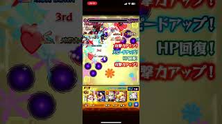 【モンスト】物語シリーズコラボ死屍累生死郎特殊演出#モンスト#物語シリーズ