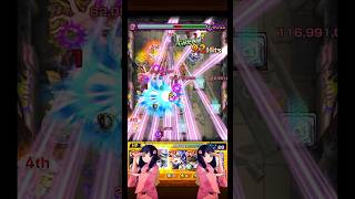 クエは簡単だけど…【モンスト】【超究極傑 チェルノボグ】