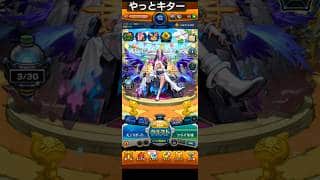 【モンスト】神引きした！！！！　　#モンスト　#モンスターストライク #モンストコラボ 　#物語コラボ　　#無課金勢