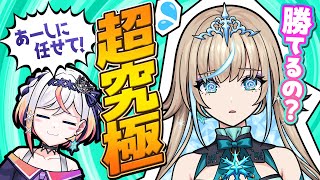【モンスト】コラボガチャ！からの、追加された超究極に挑戦だ🎤🎮【#メタストらいぶ 】
