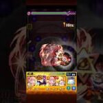 超究極 死屍累生死郎 虎杖ワンパン　#モンスト #モンスターストライク #物語 #虎杖悠仁 #呪術廻戦