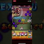 【モンスト】『コラボ超究極しのぶメイル』コラボキャラガン積み、いや撃破ボイスよ笑 #モンスト超究極 #モンスターストライク